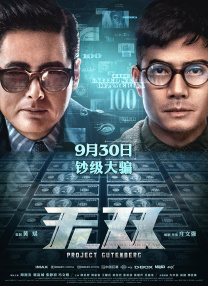 闭门一家亲