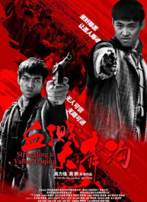 免费国产成人午夜电影