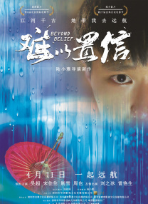 婷婷在线观看网站
