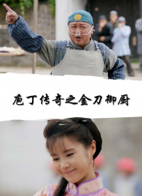 野外的偶遇