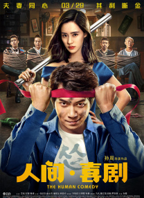 午夜黄色福利视频
