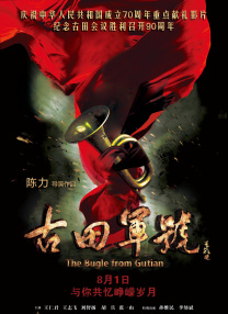清宫性史5电影完整版