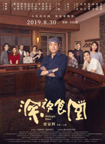 综合亚洲色图