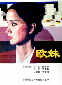 把女人弄爽特黄a大片视频