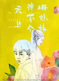 eeuss亚洲精品久久