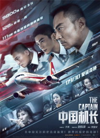国产精品三级在线
