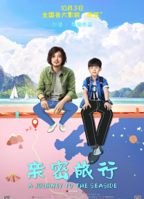 faleno电影在线观看