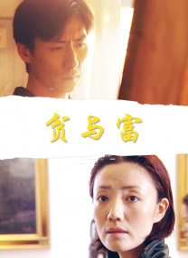 六月丁香丫丫