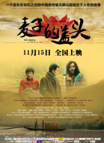 香蕉在线精品视频在线观看6