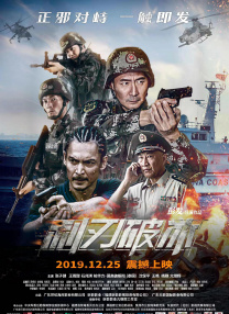 灭火宝贝3