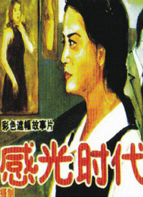 久久精品毛片