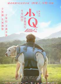 久伊人