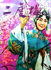 成人的天堂视频一区二区三区