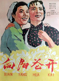 国产1区在线