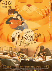 久久狠狠第一麻豆婷婷天天