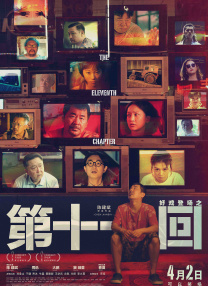 超碰在线