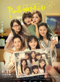 漂亮女客栈1