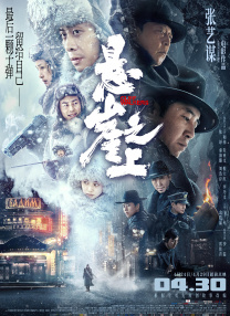 跳跃和乐福鞋漫画