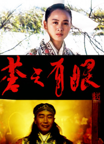 五月天激情婷婷大综合