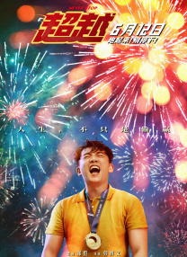 女同欧美
