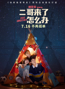 亚洲成人综合在线