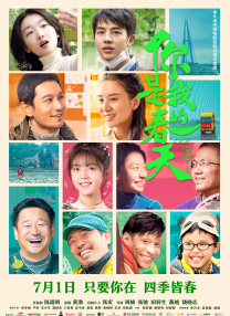 男人女人一起差差差带痛声