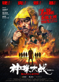 一本色道久久综合亚洲精品