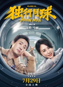 日韩免费观看高清完整版在线观看