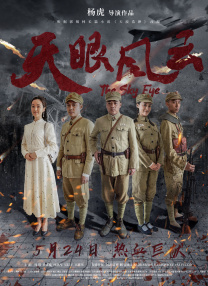 国产成人a视频在线观看