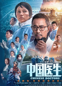 我的双重生活