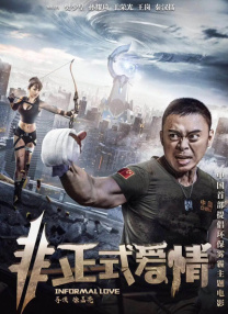 三度诱惑 下载