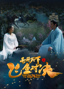 女同性天堂在线播放