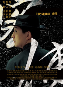 真诚的回报