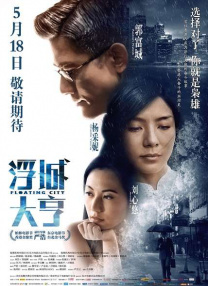 亚洲国产天堂久久综合图区