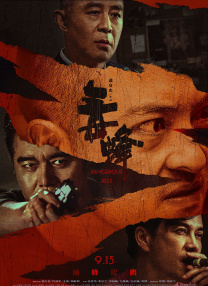 91精品国产91久久久久久最新