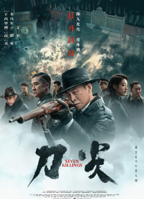 强烈的爱