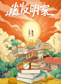 av激情