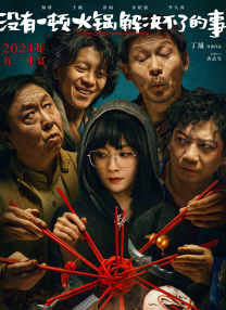 一级特一级特色生活片