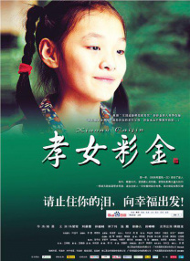 伦理《法国护士长》电影完整版