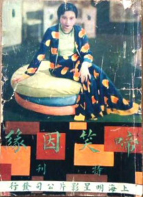 亚洲国产精品区