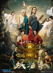 四虎永久在线精品国产免费