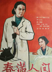 三级毛片免费