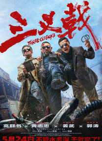 妻子外遇