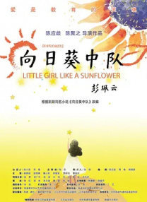 欧美日韩国产综合色视频一区二区