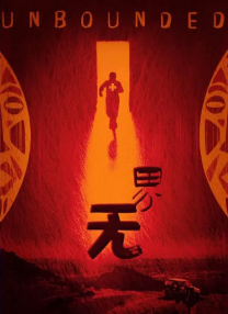成人激情四射网
