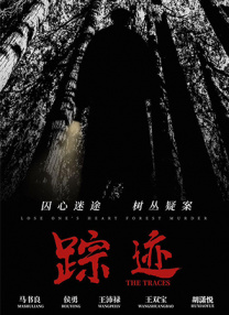 她清纯的私生活