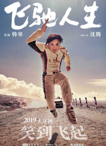 久久福利免费视频