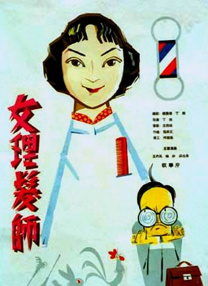 99热精品一区