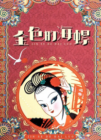 福利免费在线