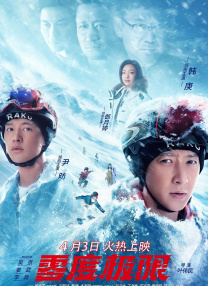 国产久热香蕉在线观看